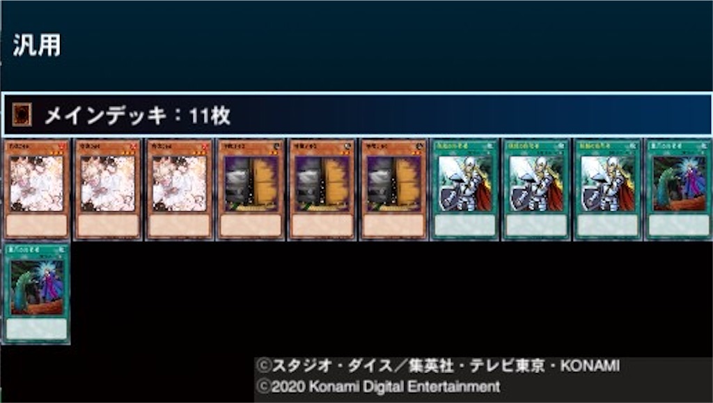f:id:kozakku1313:20210129235718j:image