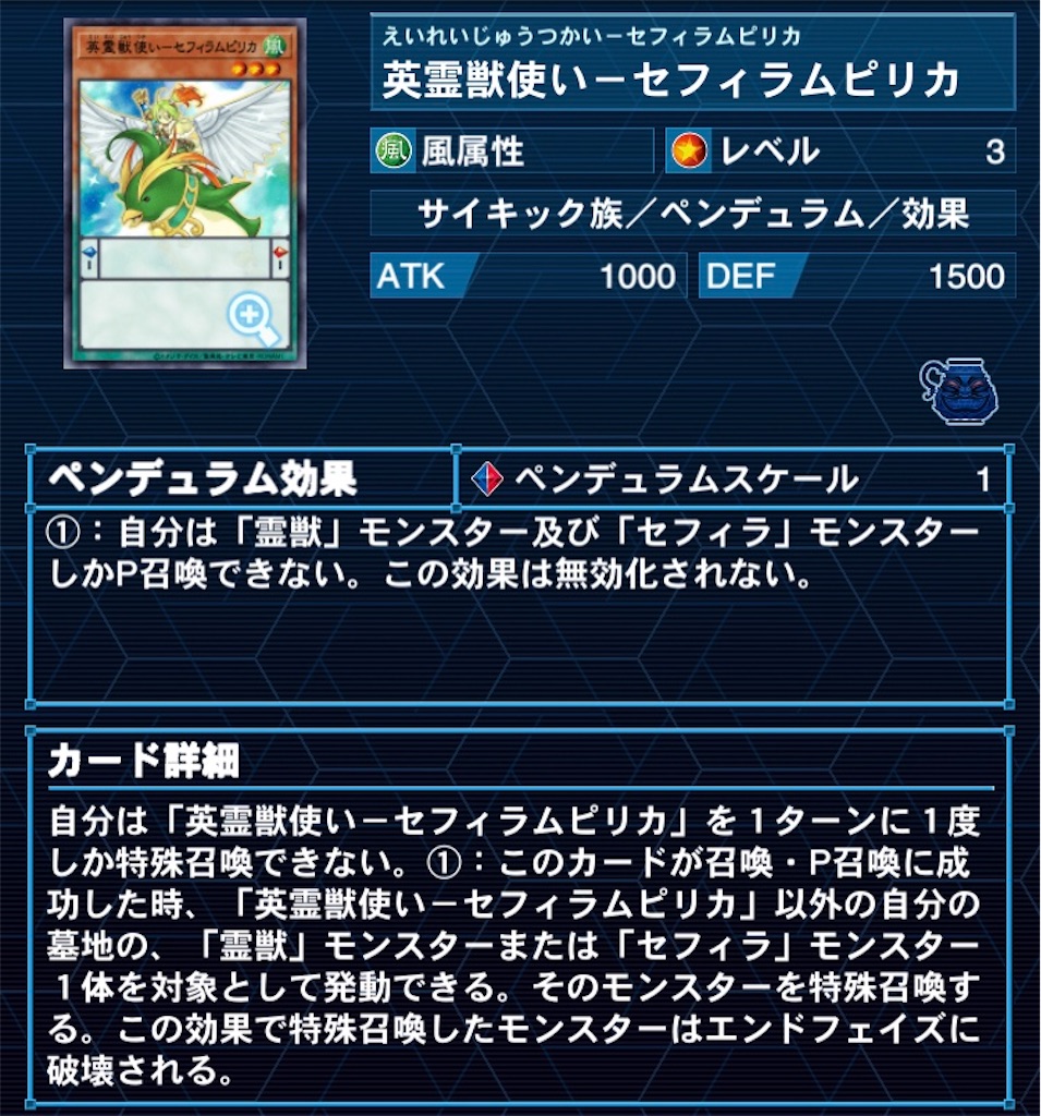 f:id:kozakku1313:20210814183834j:image