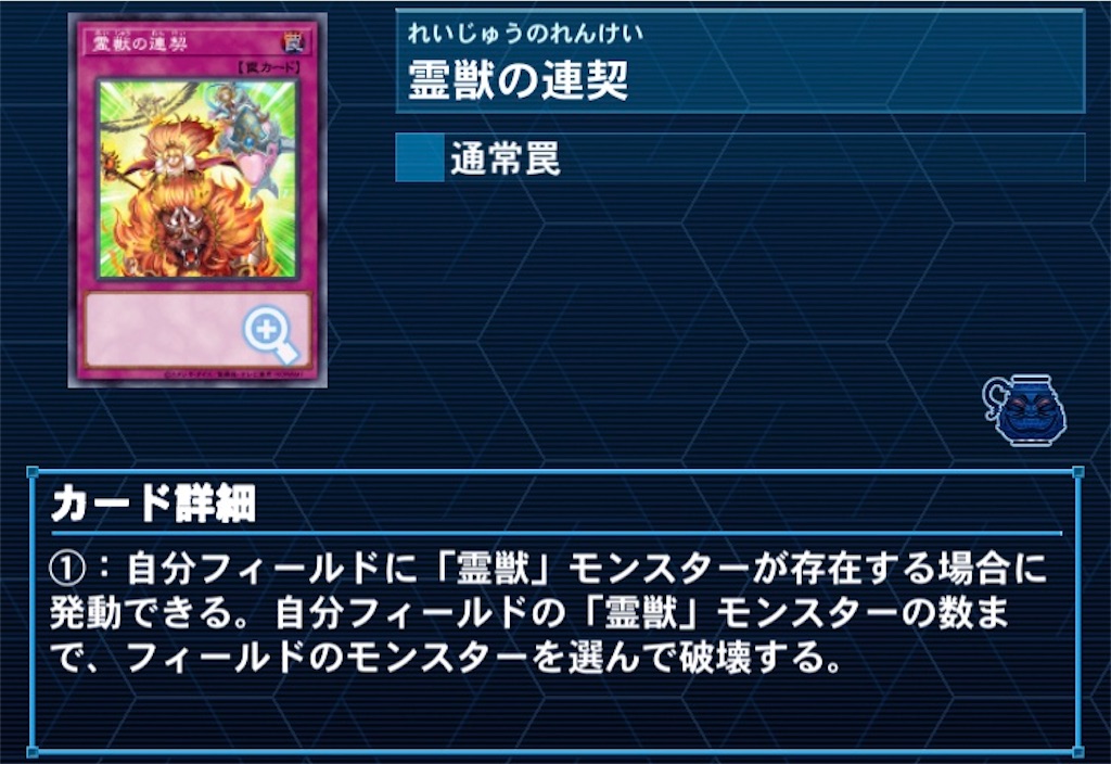 f:id:kozakku1313:20210814183925j:image