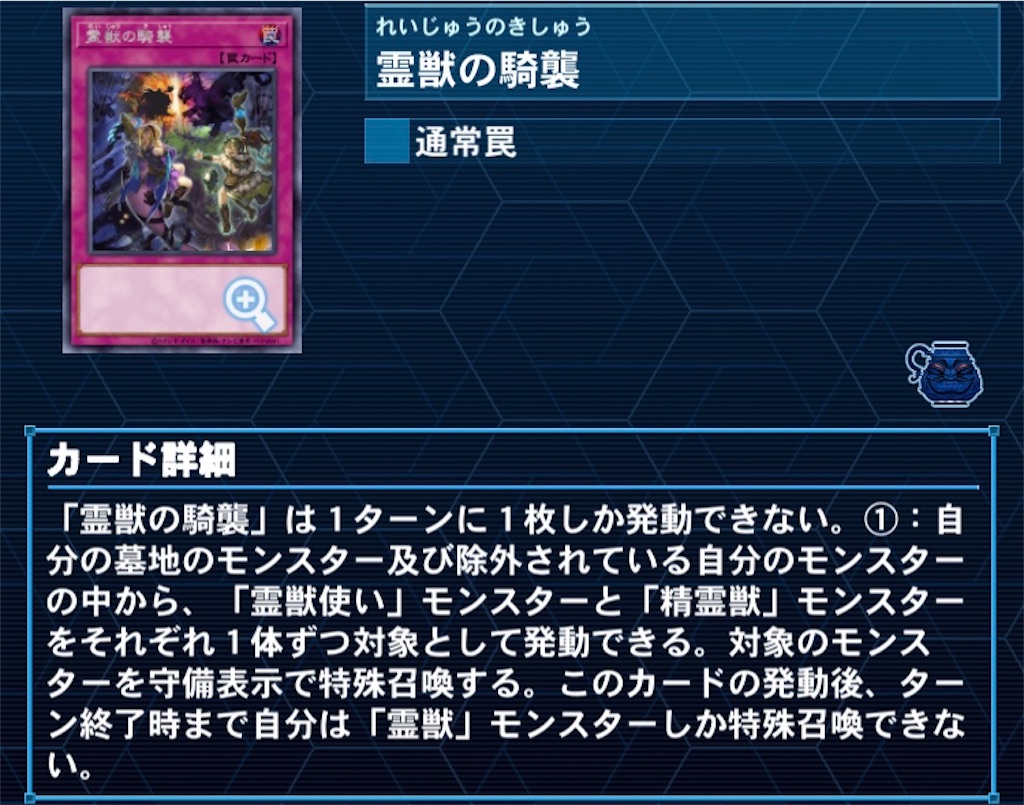 f:id:kozakku1313:20210814183933j:image