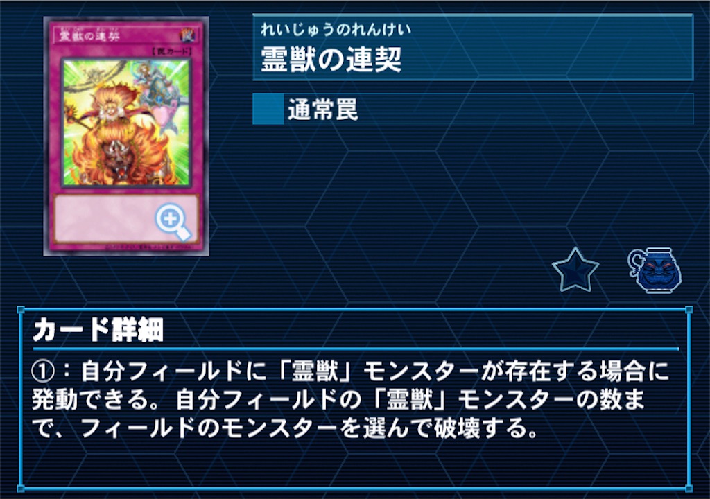 f:id:kozakku1313:20231019073538j:image