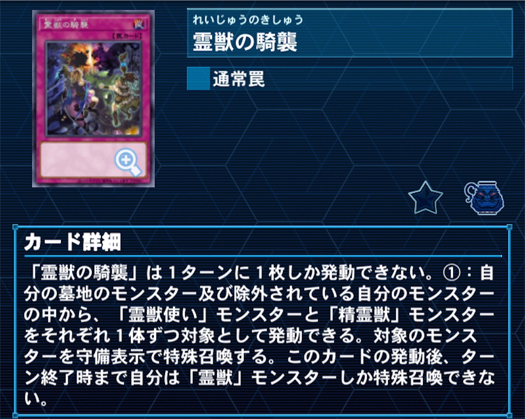 f:id:kozakku1313:20231019073614j:image