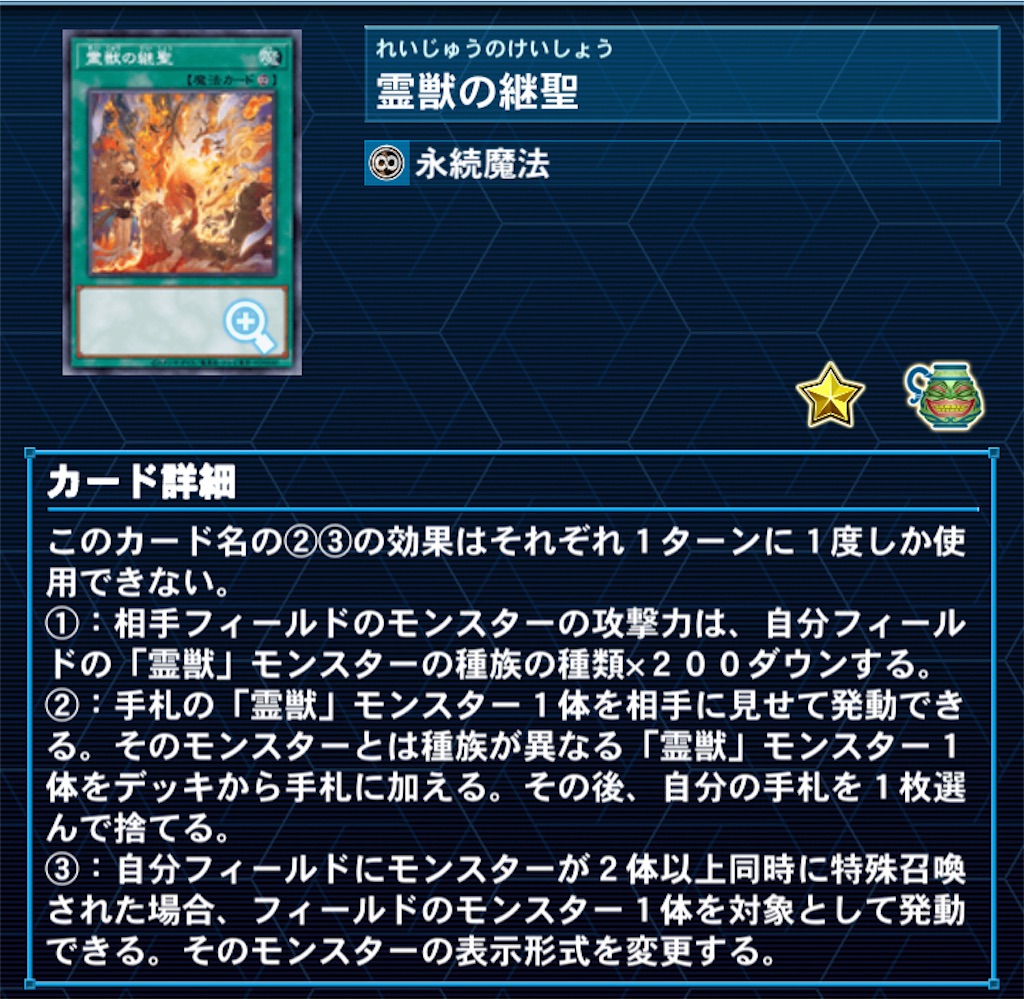 f:id:kozakku1313:20231125072921j:image