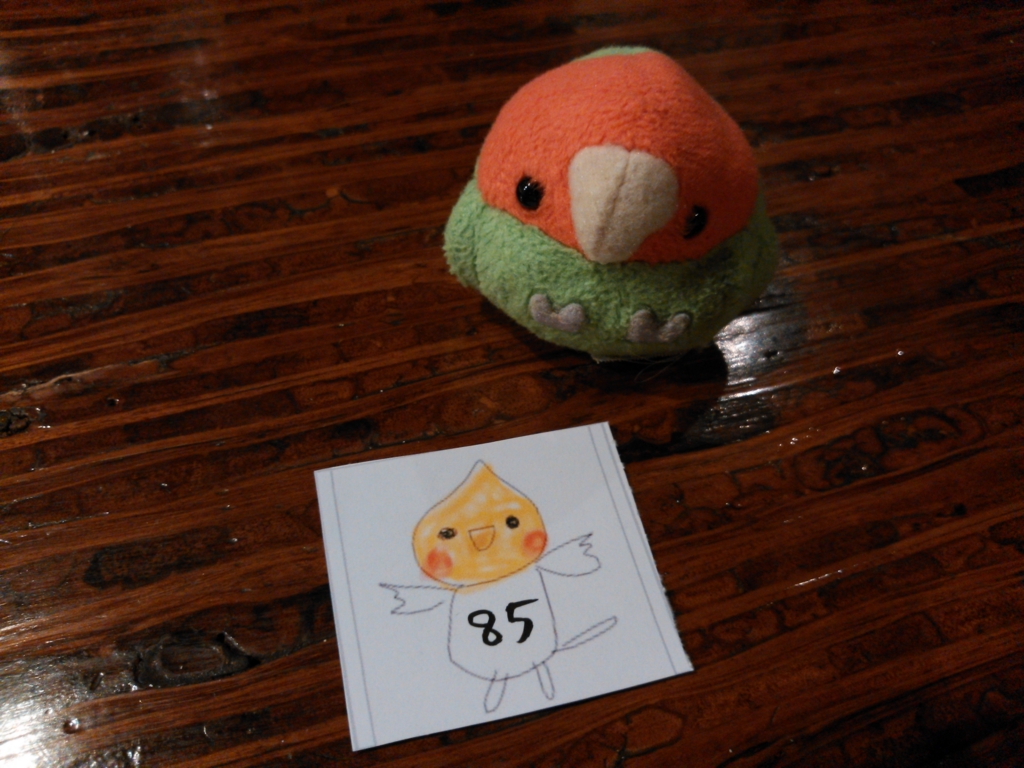 f:id:kozaku3:20160828190442j:plain f:id:kozaku3:20160828190442j:plain