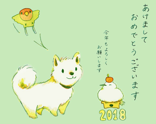 f:id:kozaku3:20180101140509j:plain f:id:kozaku3:20180101140509j:plain
