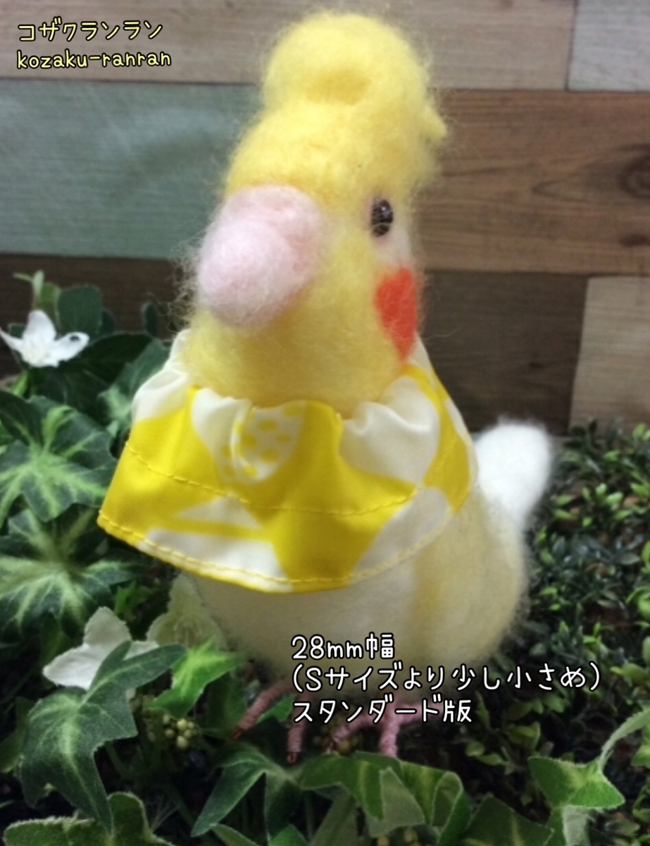 f:id:kozaku_ranran:20210428092352j:plain