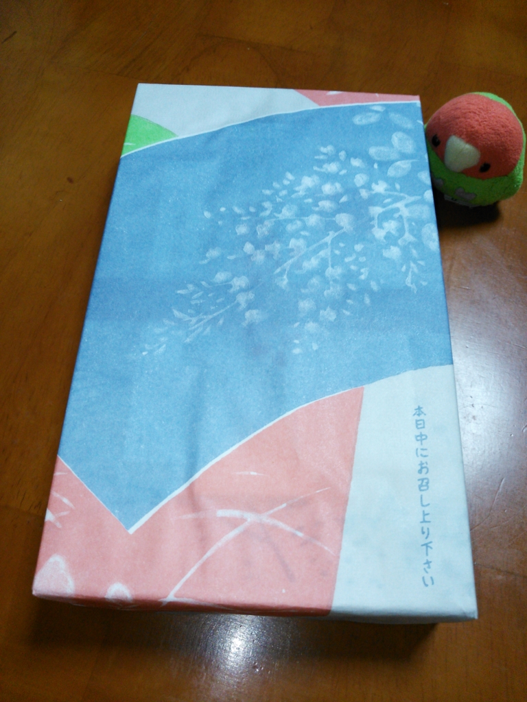 f:id:kozakurainko:20161201215228j:plain f:id:kozakurainko:20161201215228j:plain