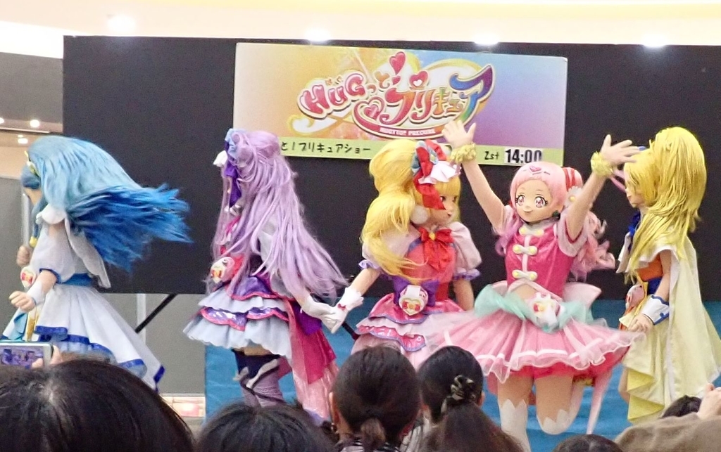 イオンモール八幡東でhugっと プリキュアショーを見てきた 福岡市出身パパが北九州で子育てをする日々 イオンモール八幡東でhugっと プリキュアショーを見てきた 福岡市出身パパが北九州で子育てをする日々