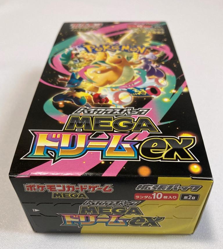 初めてのポケカBOX開封｜MEGAドリームexを親子で開けたリアルな結果