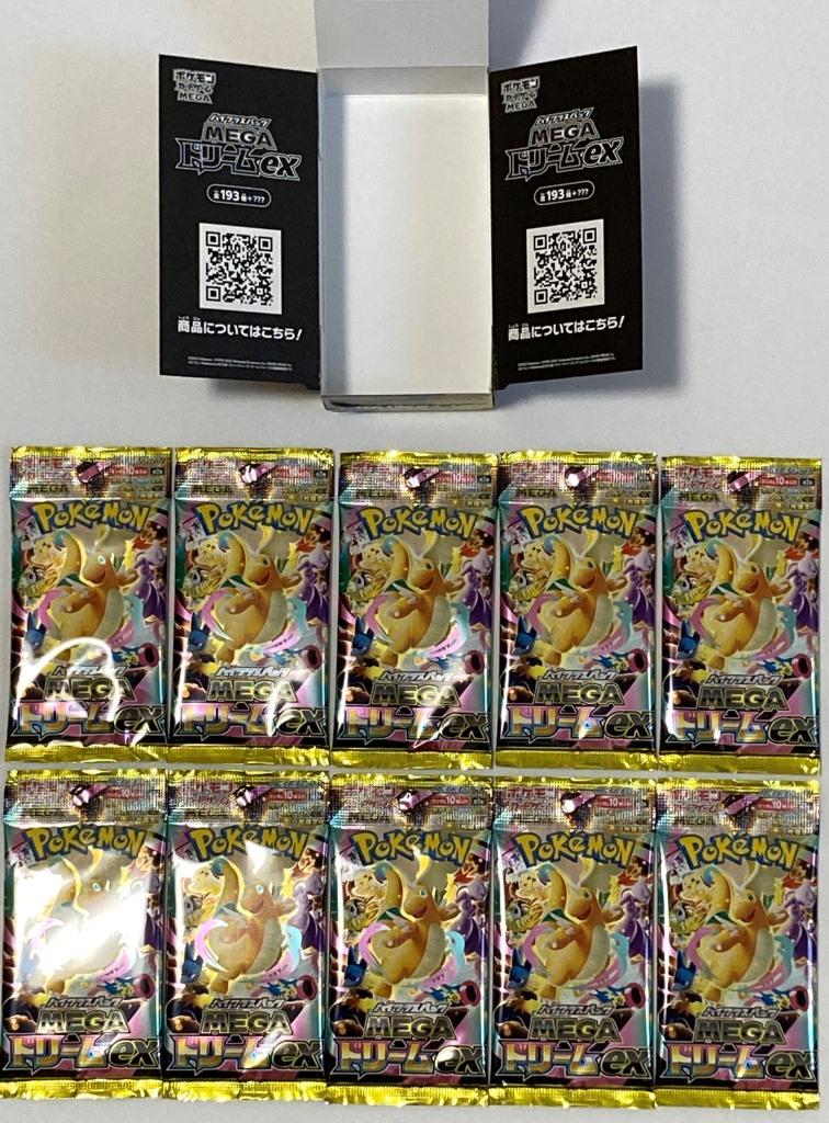 初めてのポケカBOX開封｜MEGAドリームexを親子で開けたリアルな結果