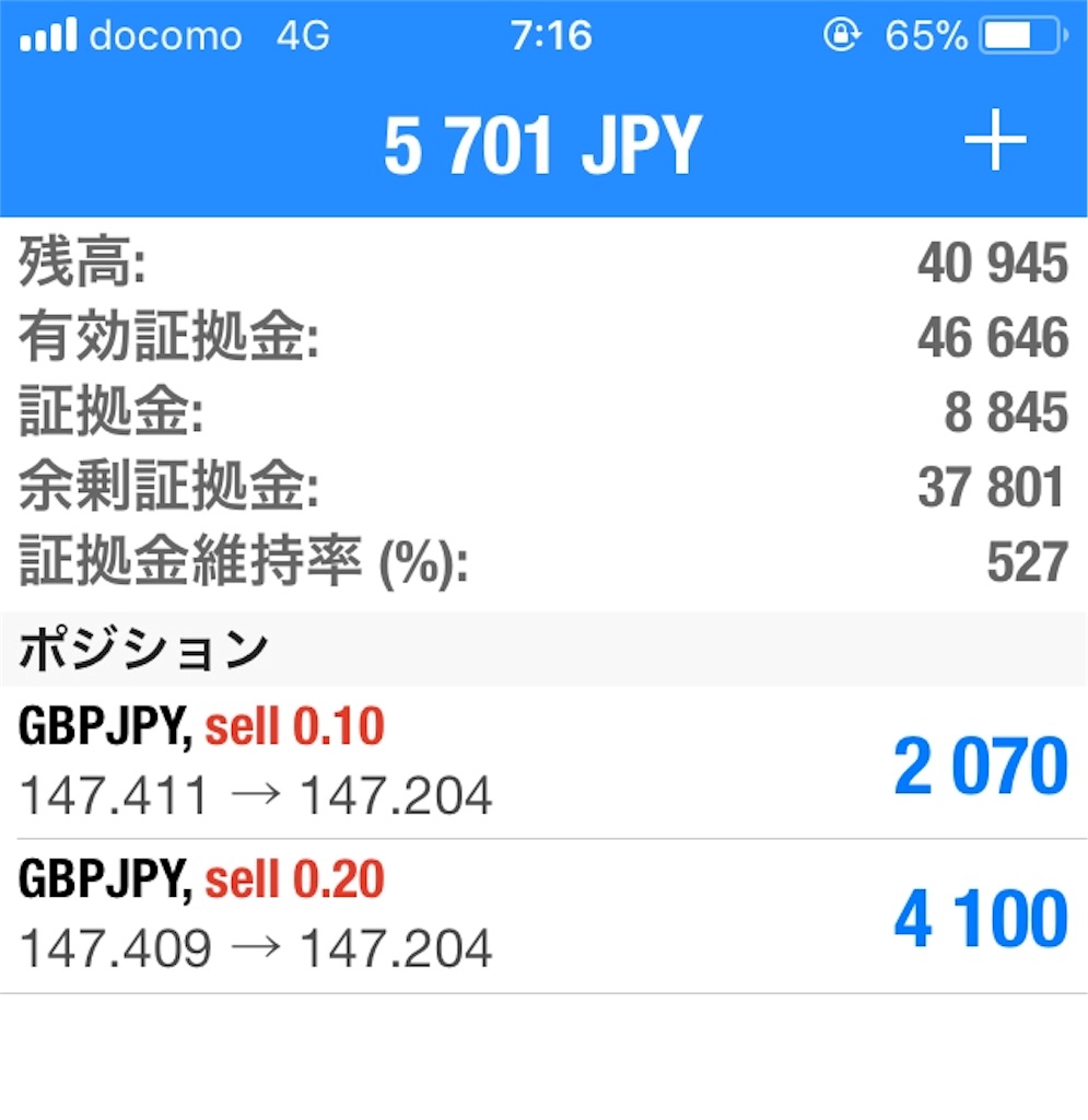 f:id:kozeni_fx:20180918071810j:image