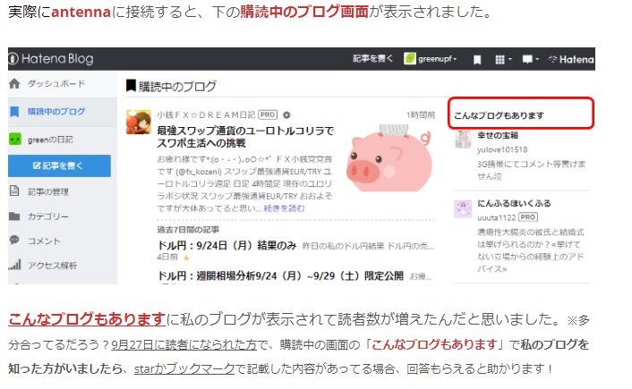 f:id:kozeni_fx:20181001115835j:plain f:id:kozeni_fx:20181001115835j:plain