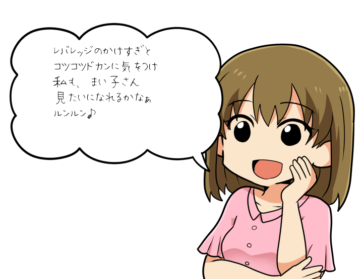 f:id:kozeni_fx:20181005112900p:plain