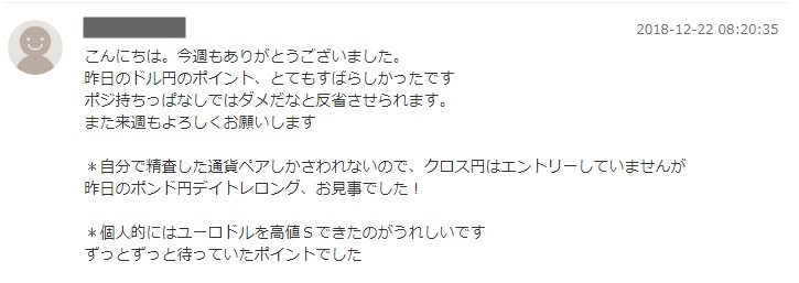 f:id:kozeni_fx:20181222145256j:plain