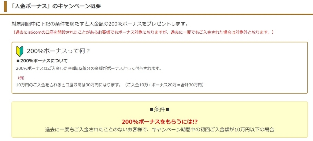 f:id:kozeni_fx:20181225085525j:plain