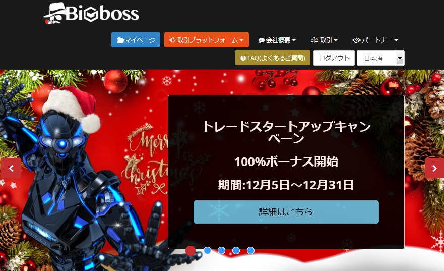 f:id:kozeni_fx:20181225090401j:plain