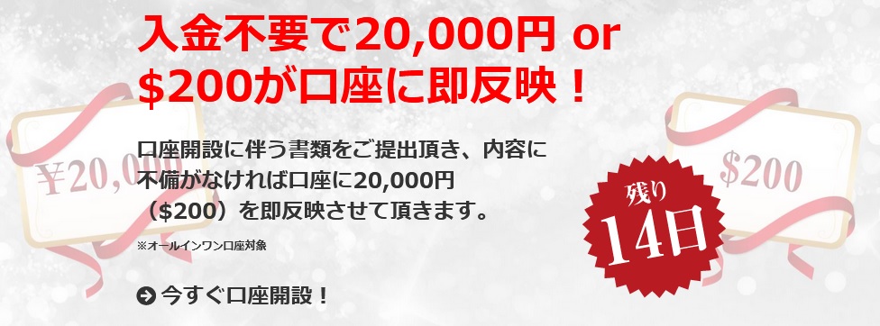 f:id:kozeni_fx:20190102121922j:plain