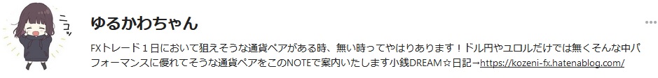 noteアイコン