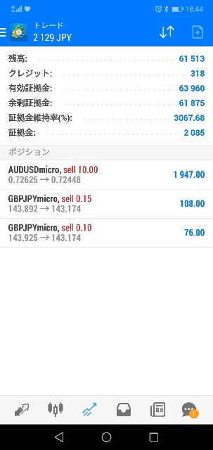 f:id:kozeni_fx:20190205195156j:image