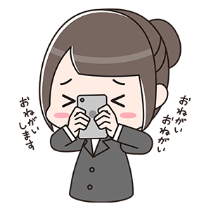 お祈りトレード