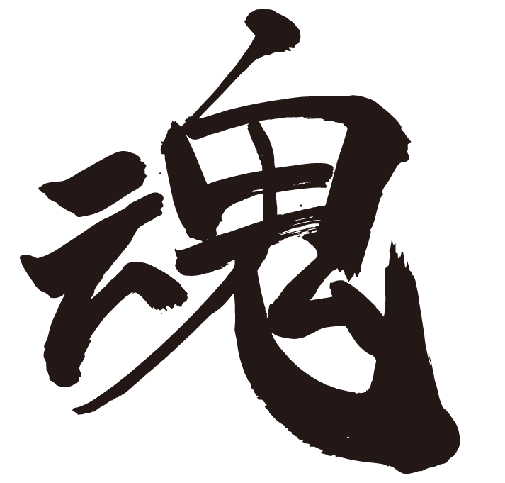 魂の抜けたイラスト