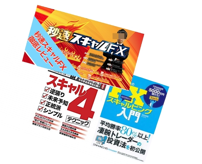 雑誌メデイアの影響