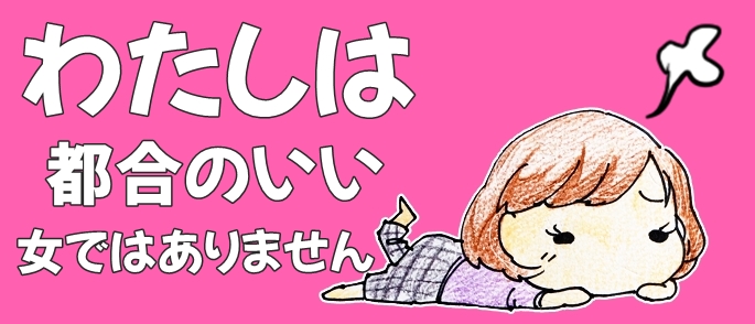 女子トレーダー