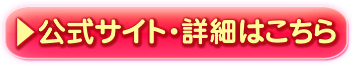 gemforex公式サイト