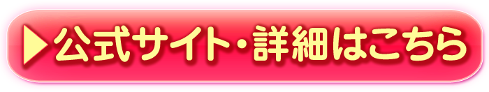 タリタリ公式HP