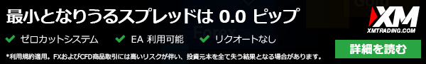 xm
