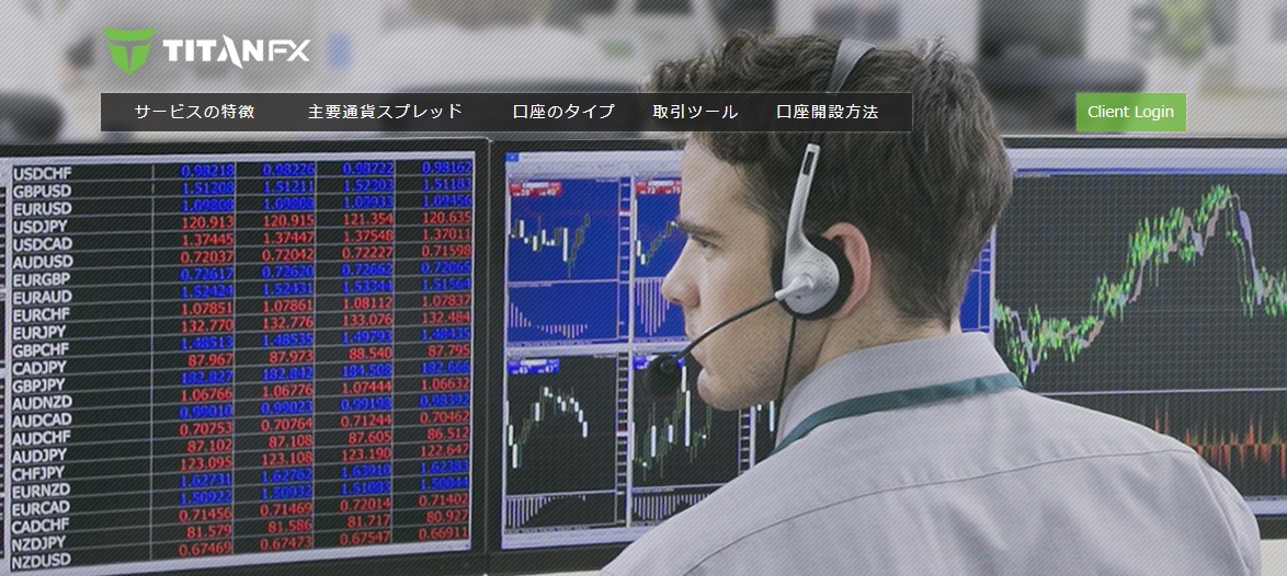 タイタンFXキャッシュバック