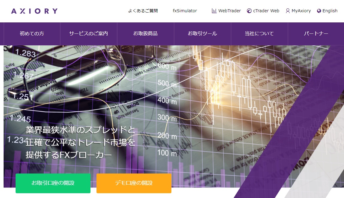 axioryキャッシュバックサイト