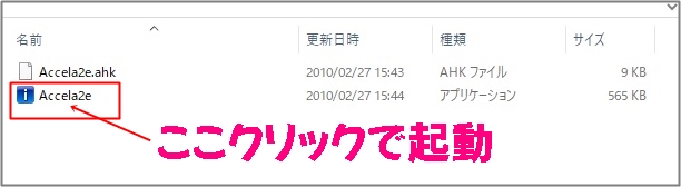 アプリケーション