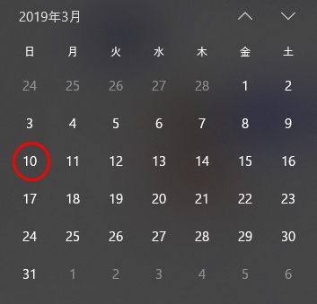 サマータイム開始