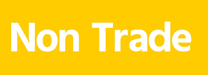 ノントレード