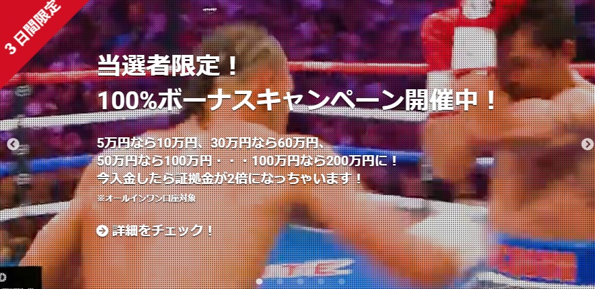 ゲムフォレックス