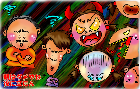 f:id:kozikokozirou:20170116134417j:plain