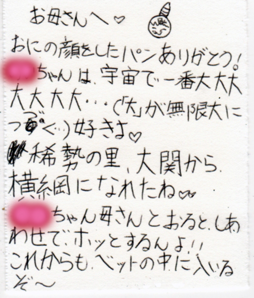 f:id:kozikokozirou:20170124113553j:plain