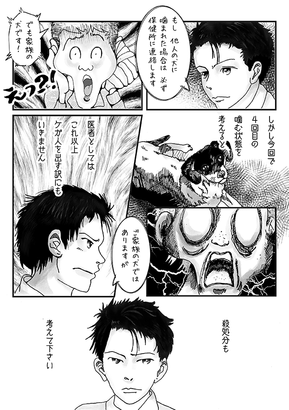 f:id:kozikokozirou:20180525090434j:plain