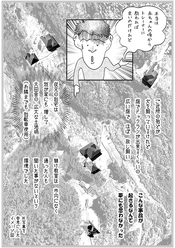 f:id:kozikokozirou:20180525090508j:plain