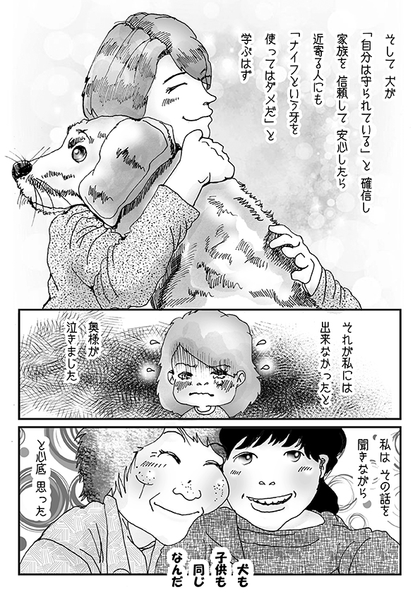 f:id:kozikokozirou:20180525090623j:plain