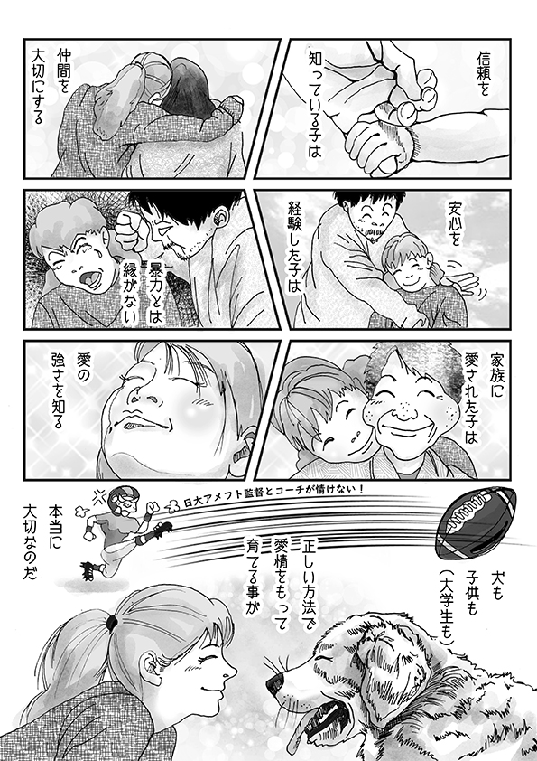 f:id:kozikokozirou:20180525090645j:plain