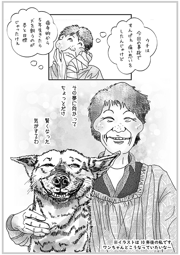 f:id:kozikokozirou:20180525090702j:plain