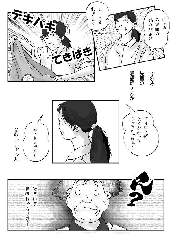 f:id:kozikokozirou:20180605094942j:plain f:id:kozikokozirou:20180605094942j:plain