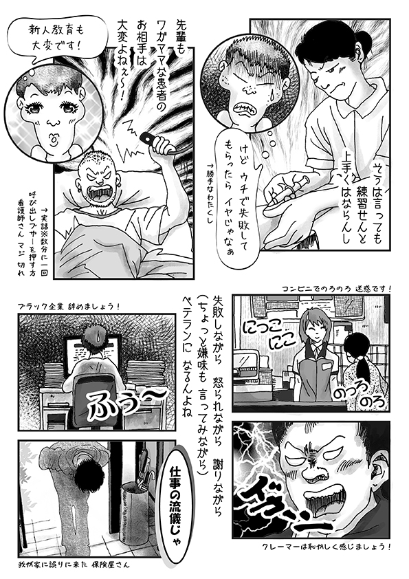 f:id:kozikokozirou:20180605095130j:plain f:id:kozikokozirou:20180605095130j:plain