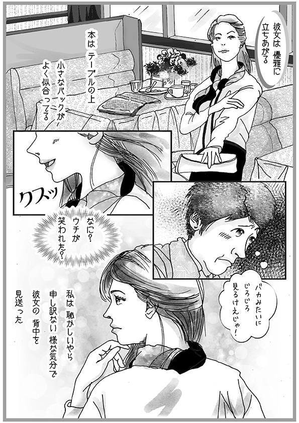 f:id:kozikokozirou:20180614130107j:plain