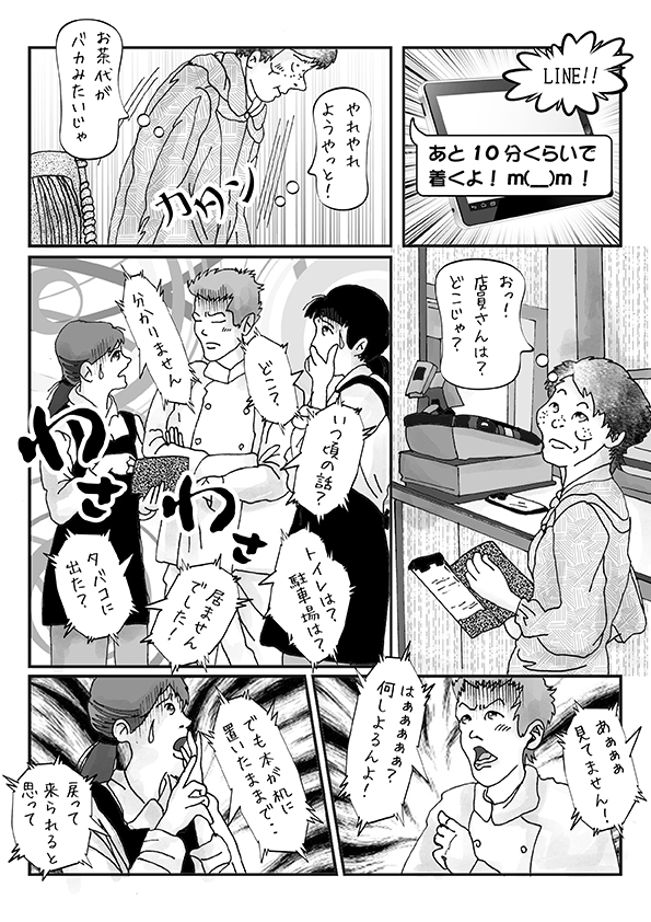 f:id:kozikokozirou:20180614130132j:plain