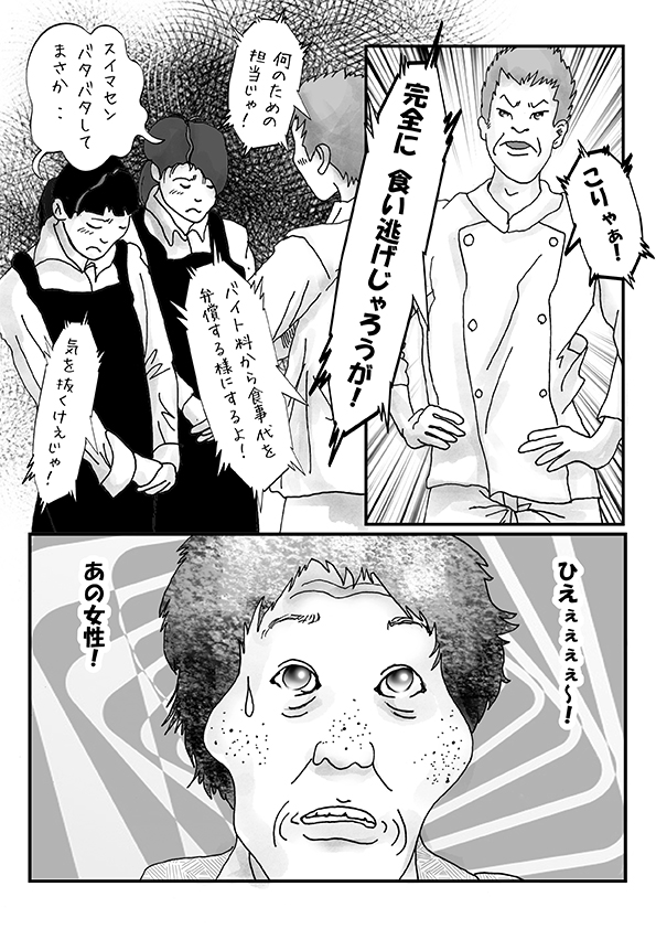 f:id:kozikokozirou:20180614130153j:plain