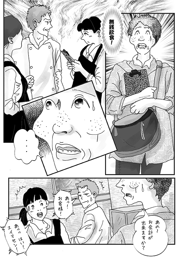 f:id:kozikokozirou:20180614130216j:plain