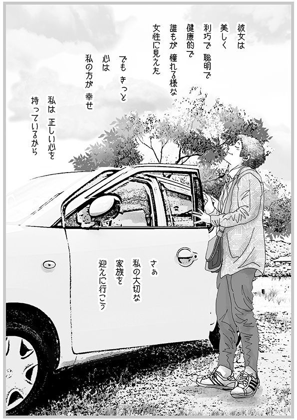 f:id:kozikokozirou:20180614152419j:plain